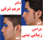 دکتر مریم شرفی