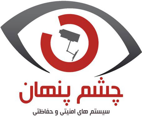 دوربینهای مداربسته آوین نگر چشم پنهان