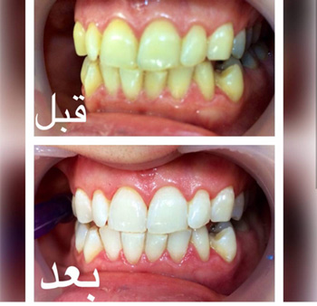 کلینیک دندانپزشکی دانا - رشت