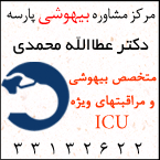 دکتر عطالله محمدی
