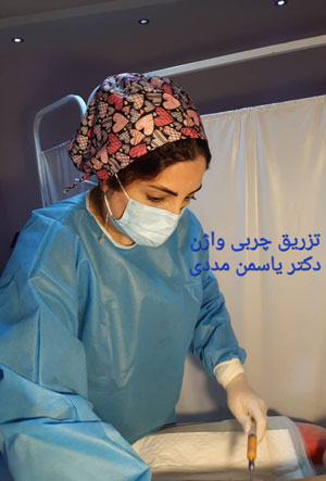 دکتر یاسمن مددی - متخصص زنان رشت