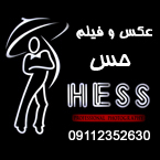 آتلیه حس