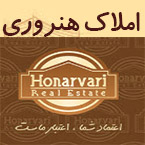 مشاور املاک هنروری