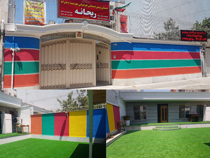 دبستان و آمادگی الکترونیک دخترانه ریحانه دبستان و آمادگی الکترونیک دخترانه ریحانه - رشت