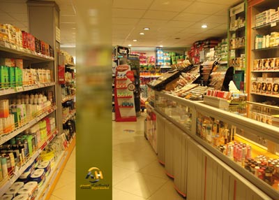 فروشگاه بزرگ احمدی - رشت