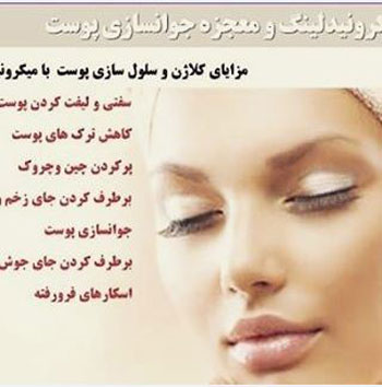 دکتر فریبا شریف - رشت