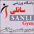 باشگاه ورزشی سانلی