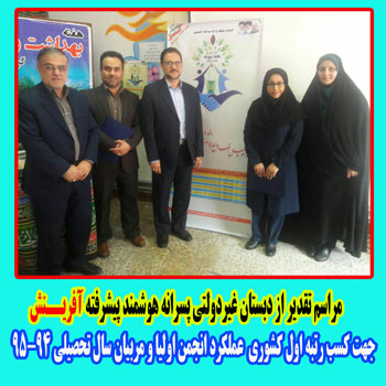 مجتمع آفرینش