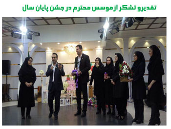 مجتمع آموزشی آفرینش - رشت