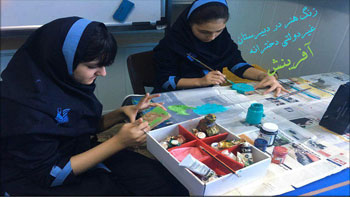 مجتمع آموزشی آفرینش - رشت