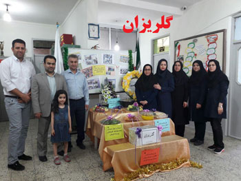 مجتمع آموزشی آفرینش - رشت