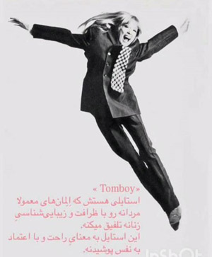 خیاطی آفتابگردان