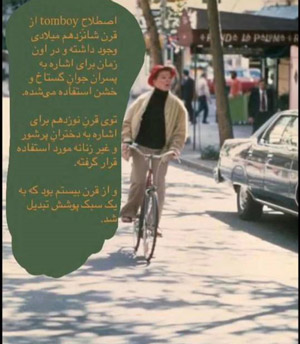 خیاطی آفتابگردان