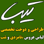 آموزشگاه طراحی و دوخت تیبا