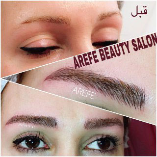 سالن زیبایی عارفه - رشت - گلسار سالن زیبایی عارفه - رشت - گلسار
