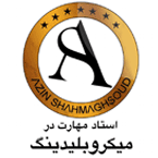 سالن زیبایی عروس عارفه