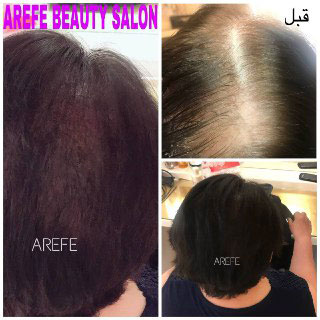 سالن زیبایی عارفه - رشت - گلسار سالن زیبایی عارفه - رشت - گلسار