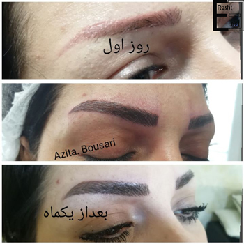 سالن زیبایی آریس - رشت