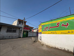 دبیرستان دخترانه به گزین - رشت گلسار