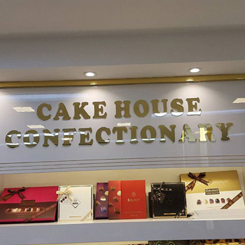 شیرینی خانه کیک - رشت