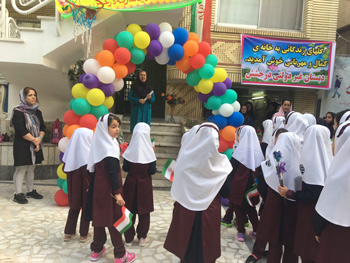 پیش دبستانی و دبستان دخترانه درخشش - رشت