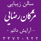 mr beauty salon 1