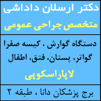 دکتر ارسلان داداشی