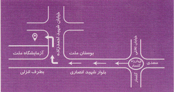 دکتر بهرنگ معتمد - فوق تخصص غدد درون ریز