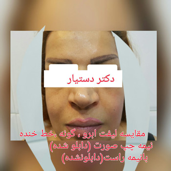 دکتر مرتضی دستیار