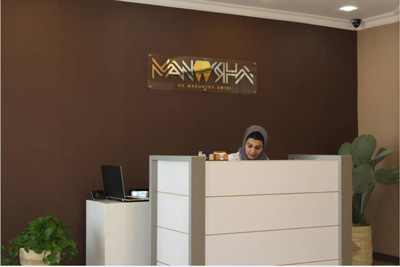 مطب دکتر مانوشا امیری