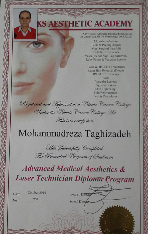 دکتر محمدرضا تقی زاده - متخصص جراحی 