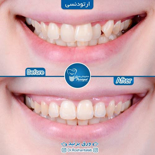 دکتر حسن روشن طلب - دندانپزشک رشت