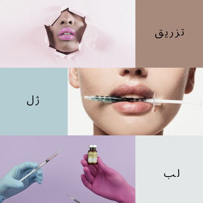 دکتر سالومه صفار