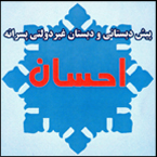 دبستان غیردولتی پسرانه هوشمند احسان