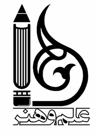دبستان و پیش دبستان پسرانه علم و هنر - رشت