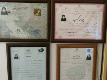 آموزشگاه آرایش فانک