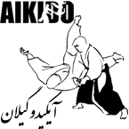 guilan aikido opt1