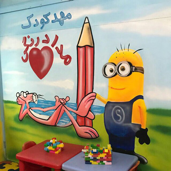 مهد و پیش دبستانی هلاچین - مدادرنگی - رشت