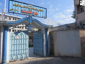 دبستان و پیش دبستان دخترانه هوشمند - رشت