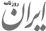 iran newspaper logo2