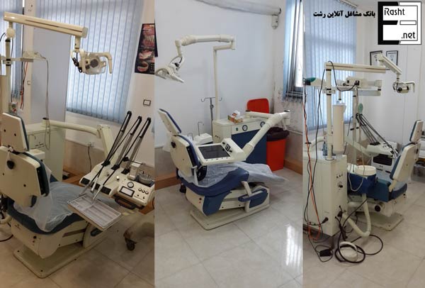 مجتمع دندانپزشکی ایرانیان