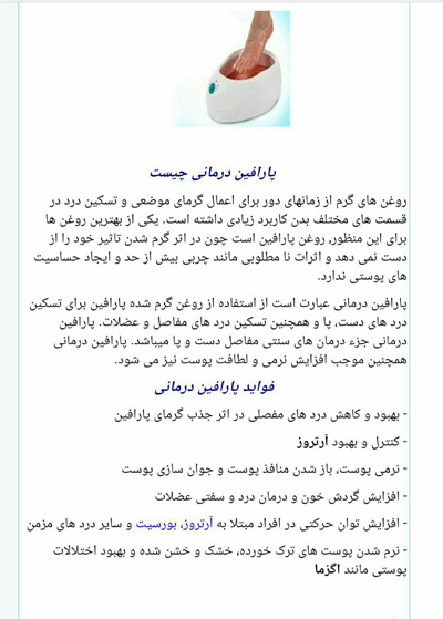 آموزشگاه مراقبت و زیباای کسمه