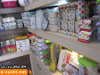 لوازم آشپزخانه کیوان در رشت