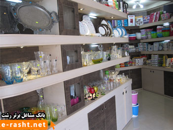 لوازم آشپزخانه کیوان در رشت