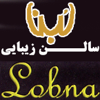 موسسه چهره پردازان جوان (لبنا سابق)