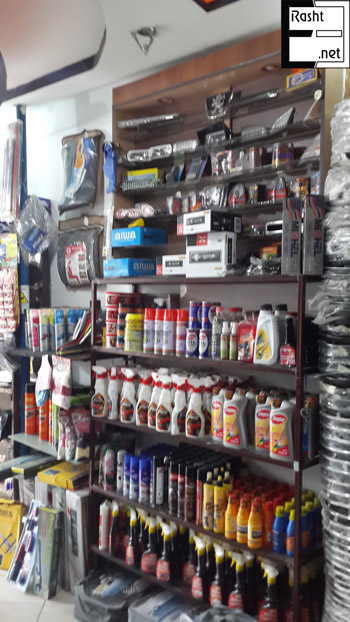 تودوزی لوکس کار - رشت