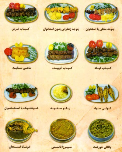 رستوران محمود