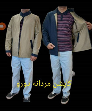 آموزشگاه خیاطی محشر - رشت