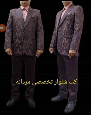 آموزشگاه خیاطی محشر - رشت