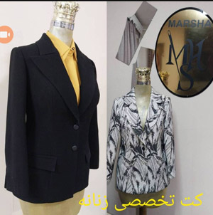 آموزشگاه خیاطی محشر - رشت